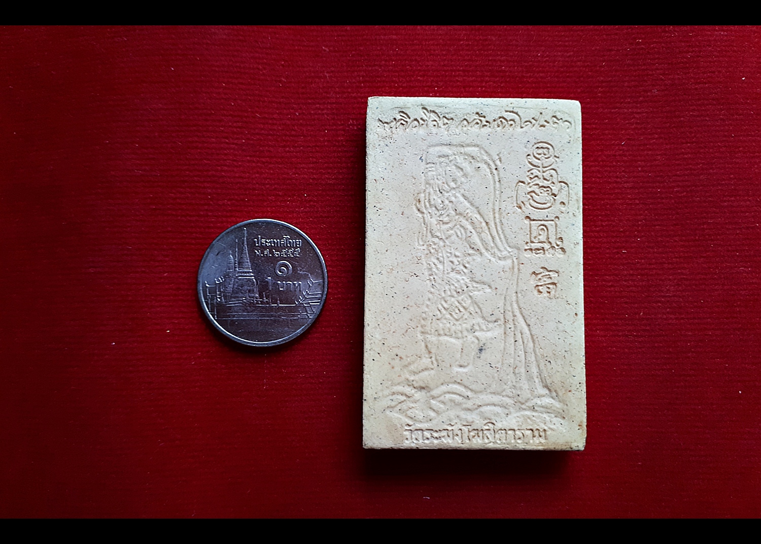 พระสมเด็จ พระปรกโพธิ์9ใบ หลัง พระแม่ธรณีบีบมวยผม พลิกชีวิตกลับดวงชะตา (หลังยันต์มงกุฎพระพุทธเจ้า ยันต์ครู ยันต์ดวงแก้วพระสีวลี) - ปลุกเสก วัดระฆังโฆสิตาราม ปี2563