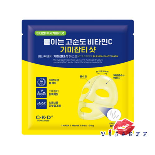 (สีเหลือง 1 แผ่น) CKD Vita C Teca Blemish Shot Mask 34g x 1 แผ่น มาส์กไฮโดรเจลวิตซี บูสท์ผิวใส ลดจุดด่างดำ ฝ้า กระ ปรับสีผิวสว่างสม่ำเสมอด้วยวิตซีเข้มข้น