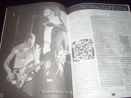 CORE ฉบับปฐมฤกษ์