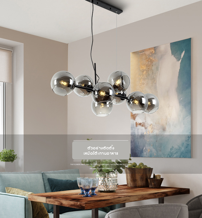 โคมไฟแขวนเพดานแก้วทรงกลม 8 ดวง [GH2132]