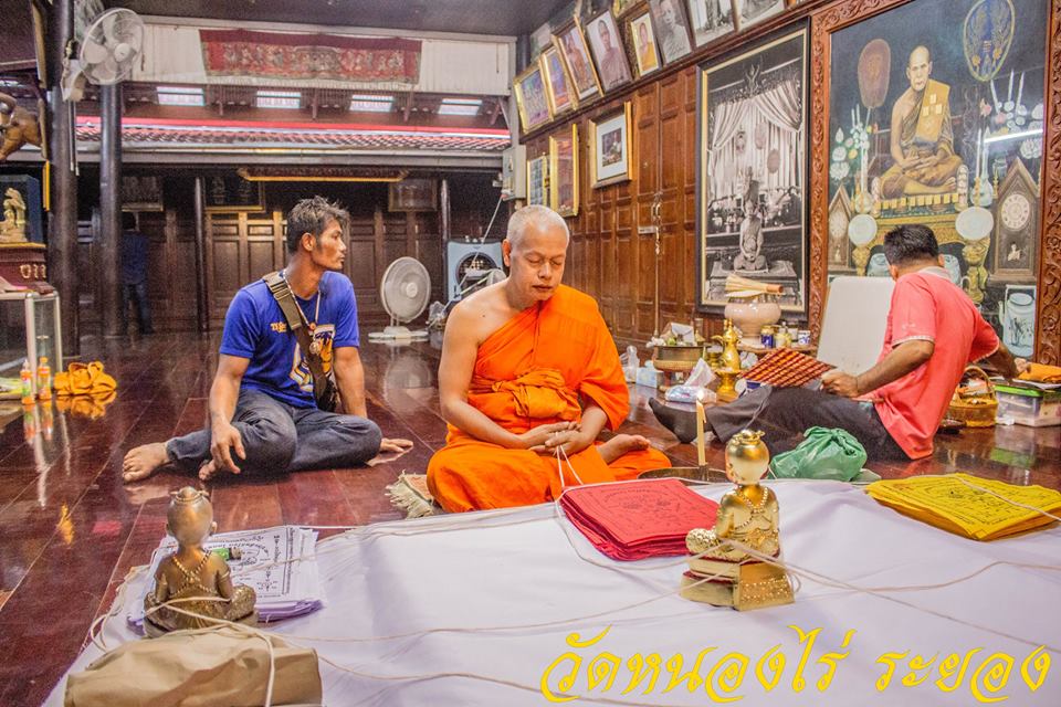 ผ้ายันต์ กุมารประสิทธิโชค ปี2559 #รับประกันแท้