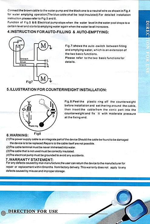 การติดตั้งลูกลอยที่ถูกต้อง