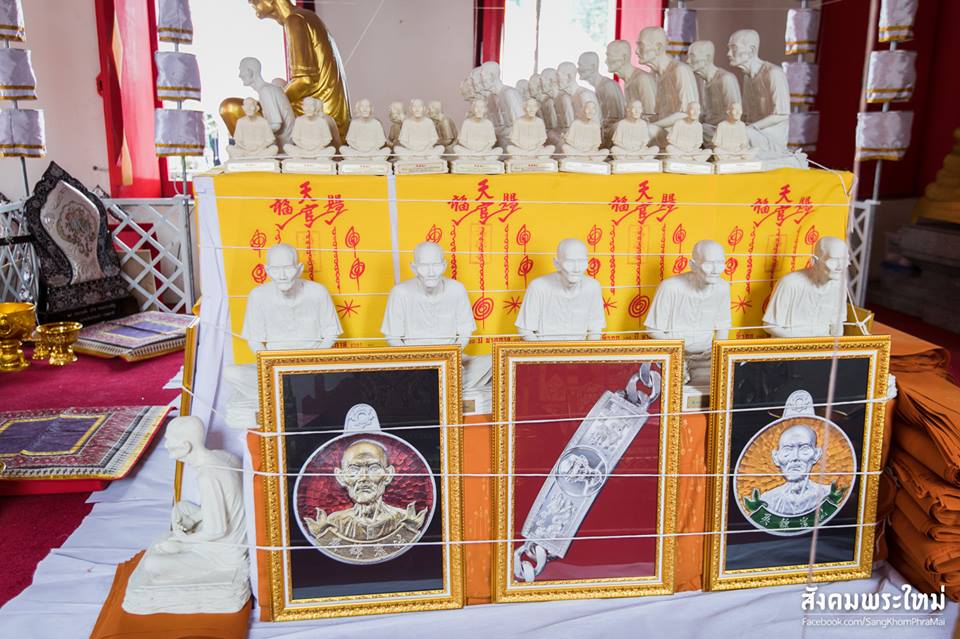 เลสข้อมือ มังกรคู่ สร้อยข้อมือ เซียนแปะ วัดศาลเจ้า เนื้อเงินแท้(น้ำหนััก4บาท) ปี2561