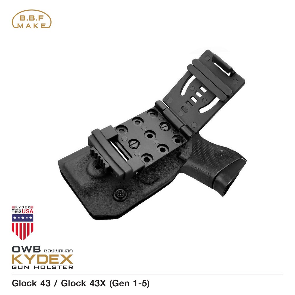 🇹🇭⫸ ซองพกนอกขวา GIock 43 / GIock 43X (Gen 1-5) BBF Make holster_KYDEX_Right