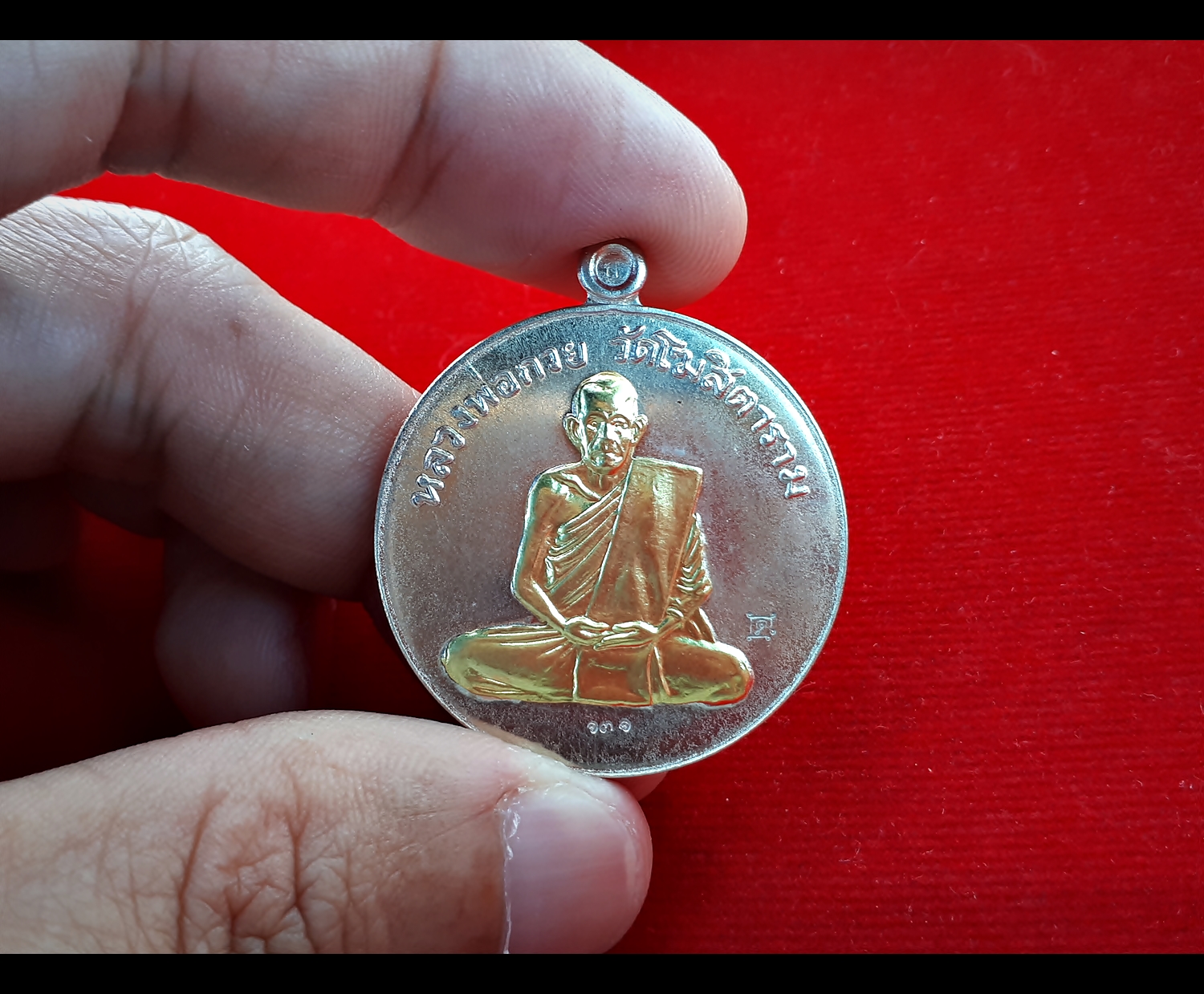 เหรียญหลวงพ่อกวย วัดโฆสิตาราม(วัดบ้านแค) จ.ชัยนาท รุ่นแรงครู ปี2560 เนื้ออัลปาก้าหน้ากากทองฝาบาตร (เหรียญกลมฝาบาตร) #รับประกันแท้