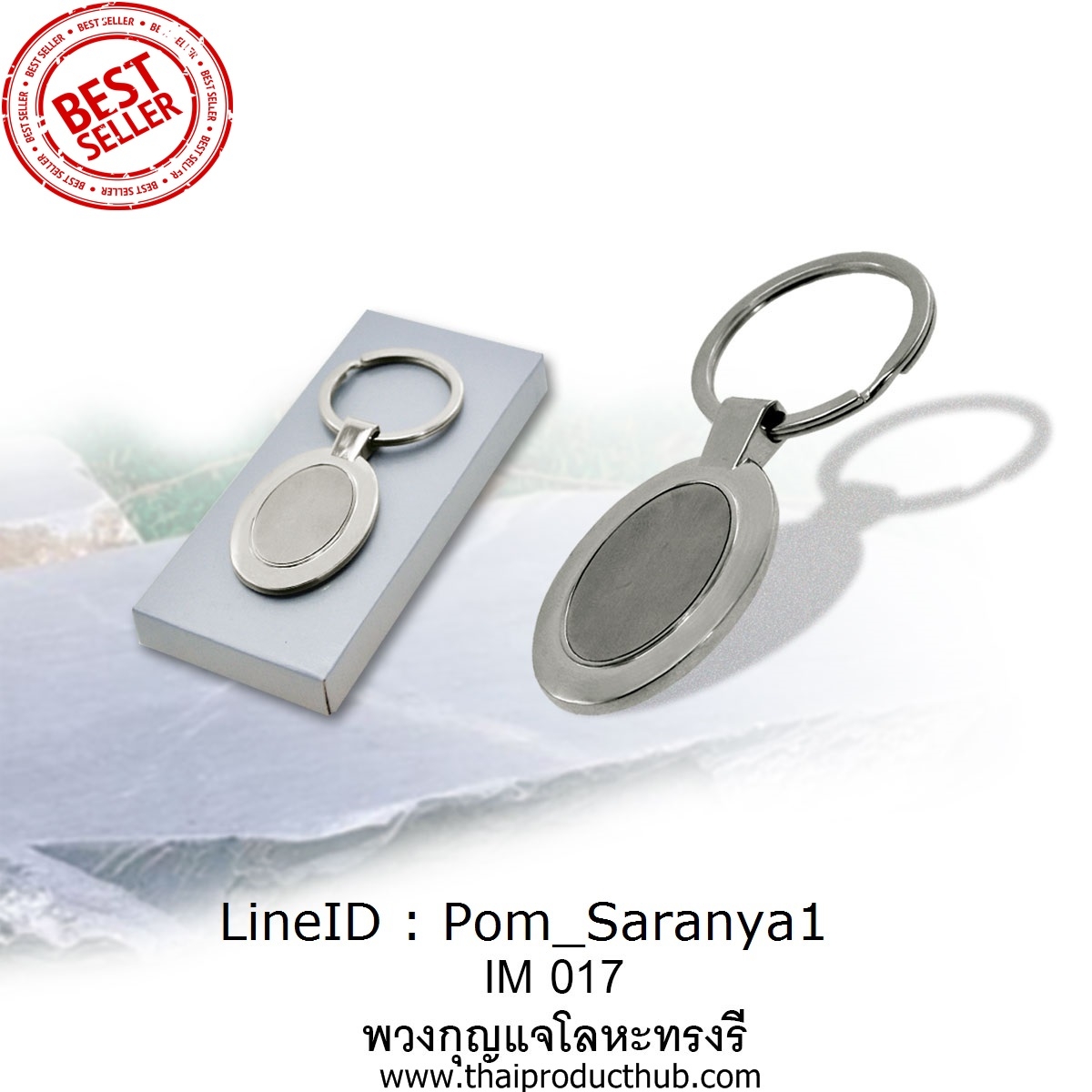 T30-002-CP-010-_พวกกุญแจโลหะ . ของที่ระลึก . ของชำร่วย