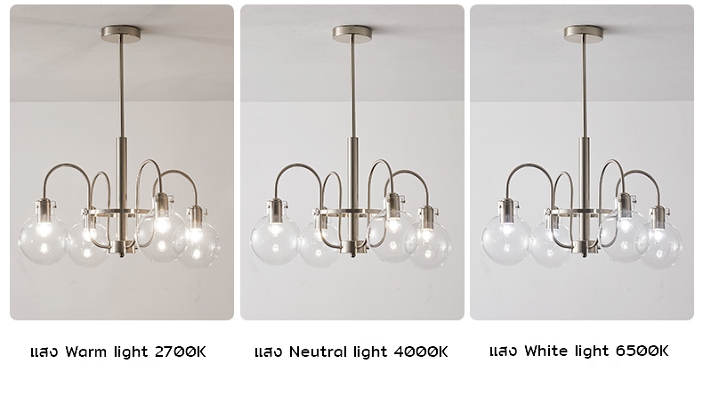 โคมไฟระย้าโทนสีเงินด้านปั่นเงาโป๊ะโคมแก้วกลมใส [DSJ332]