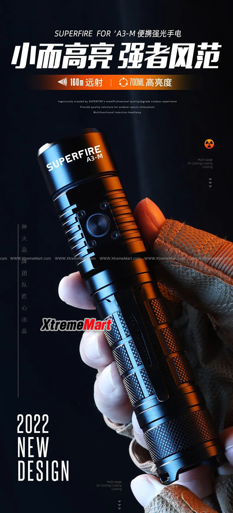 ชุดเซตไฟฉาย SupFire รุ่น A3-M XML2 แสงขาว 700 ลูเมน 5โหมด USB Rechargeable