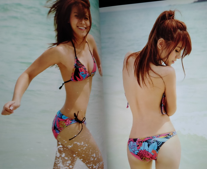 in magazine no.146 (ปก พะแพง AF4)