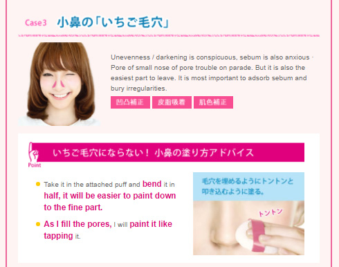 (#01 Bright Beige) Point Magic Pro Pressed Powder SPF50+ PA++++ แป้งปิดจุดบกพร่องที่การันตีด้วยรางวัลที่ 1 Cosme Japan 2011 แป้งที่สาวๆญี่ปุ่นบอกว่าปกปิดรูขุมขุนและรอยใต้ตาและรอยต่างๆได้เนียนกริบ สวยติดทนนาน เนียนใสทั้งวัน พร้อมกันแดดอย่างเต็มประสิทธิภาพ