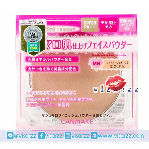 (Refill #MB) Canmake Marshmallow Finish Powder SPF26 PA++ 10g รีฟิลแป้งเพื่อผิวเนียนนวลดุจมาชเมลโล่ ลงหลังรองพื้นหรือซับระหว่างวันเให้ได้ผิวแมทท์ไม่มันตลอดวัน
