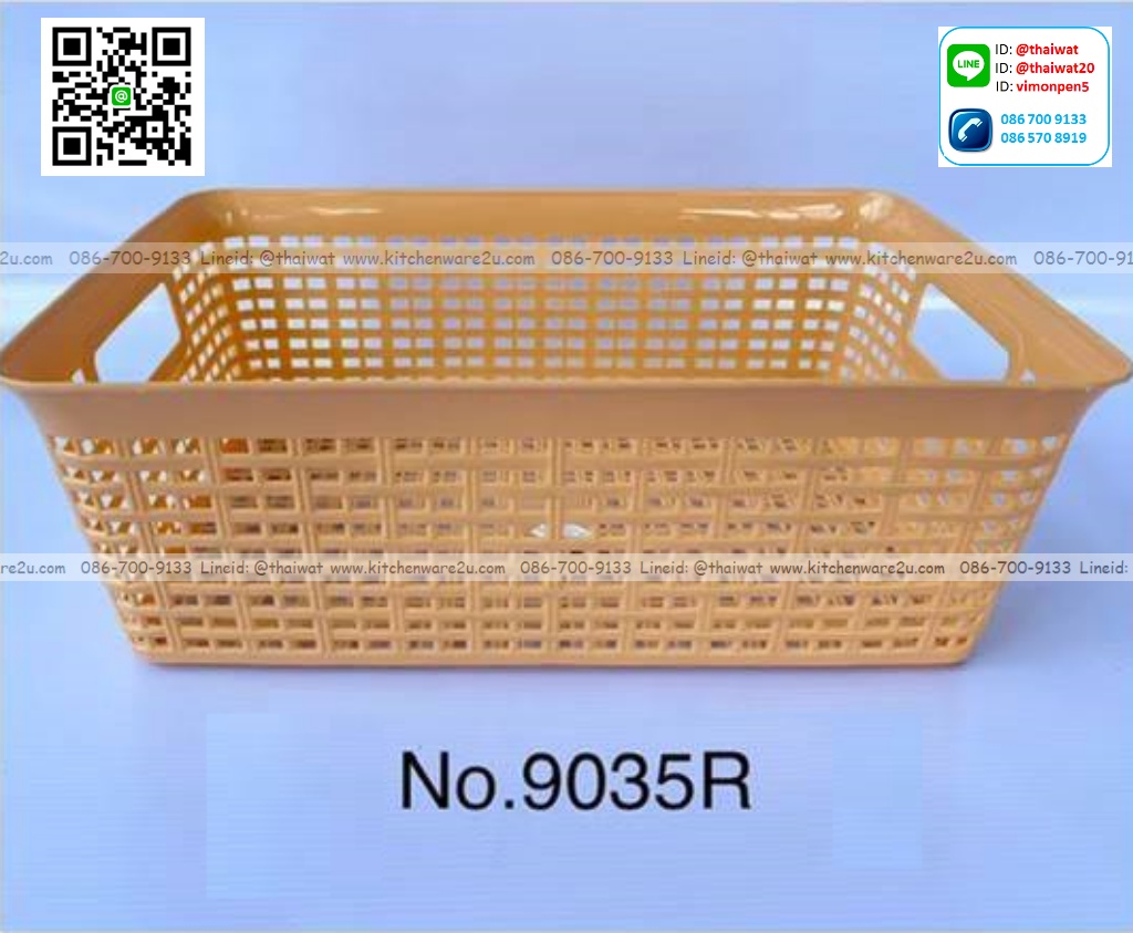P11799 ตะกร้าเหลี่ยม (27*40*14 cm) No.9035 ราคาขายส่งต่อ 1 โหล: 12 ใบ