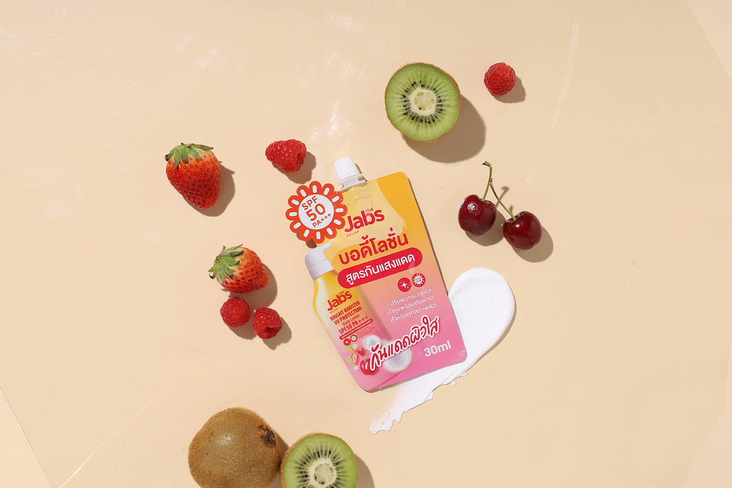 (1 กล่อง 4 ซอง) Jabs Bright Booster UV Protection Body Lotion SPF50 PA+++ 30mL x 4 ซอง แจ๊บส์ โลชั่นกันแดดบำรุงผิวกาย