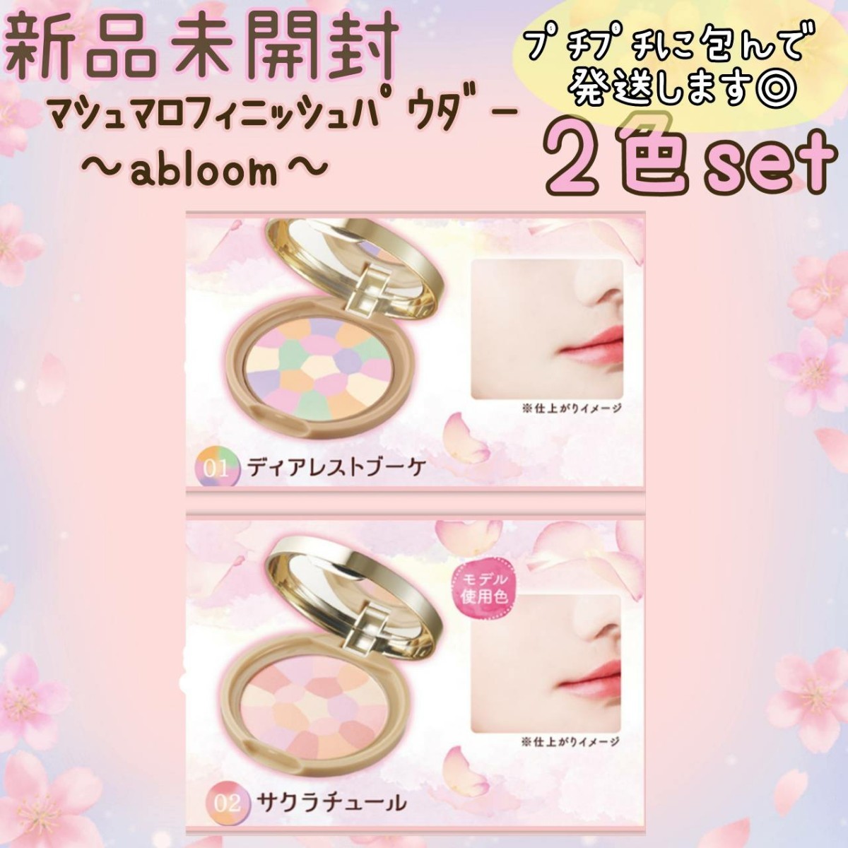 (Refill #02) Canmake Marshmellow Finish Powder SPF19 PA++ แคนเมก แป้งเรนโบว์ แป้งรังผึ้งหน้าไบร์ท คุมมัน ไม่เป็นคราบ บางเบาสบาย