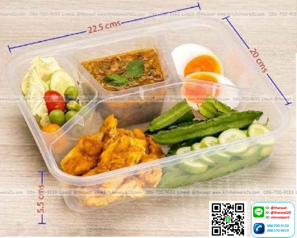 P11386 กล่องเบนโต๊ะ แบ่ง 4 ช่อง (20*22.5*5.5 ซม.) ใส่อาหารเวฟซ้ำได้ No.9808 (ราคาส่งต่อ 1 โหล: 12 ใบ)