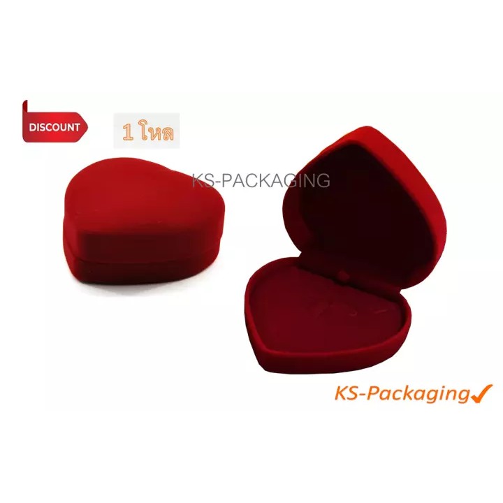 กล่องกำมะหยี่ กล่องหัวใจกำไล ใส่สร้อยข้อมือ กำไล หรือนาฬิกา สวยหรู จำนวน 1 โหล(12ใบ) กล่องกำมะหยี่ราคาส่ง