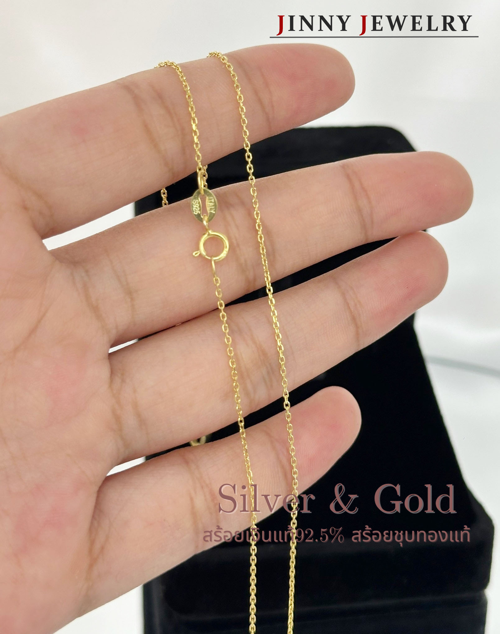 สร้อยพร้อมจี้เงินแท้ 92.5% ลายคตกิต สร้อยชุบทองแท้ เส้นเล็กน่ารัก เพชร cz (งานอิตาลี) (รับประกันเงินแท้)