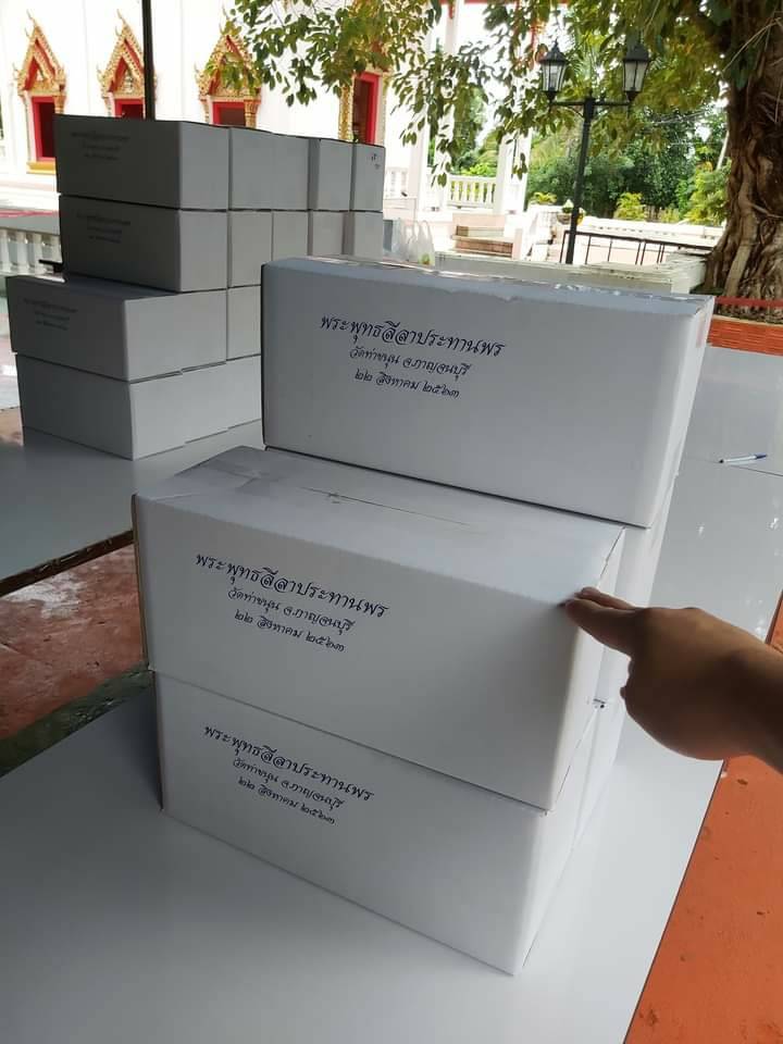 รูปหล่อ พระพุทธลีลาประทานพร (ปางลีลาประทานพร) (ความสูง12นิ้ว) เนื้อโลหะสัมฤทธิ์(บรอนซ์) เสาร์๕ ปี2563 #รับประกันแท้ - หลวงพ่อเล็ก วัดท่าขนุน