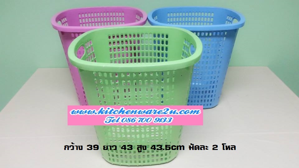 P08553 ตะกร้าผ้า เหลี่ยม ทรงสูงเกรดเอ (กว้าง 39 ยาว 43 สูง 43.5cm) No.441A DRW (ราคาส่งต่อ 2 โหล:24 ใบ: 660 บต่อโหล)