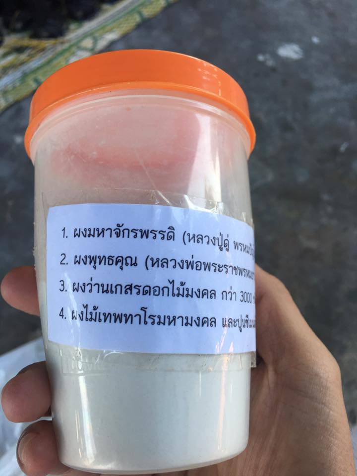 รูปหล่อ หลวงพ่อจรัญ ยืนอุ้มบาตร (มหาลาภ) วัดอัมพวัน สิงห์บุรี (พระบูชา เนื้อโลหะ ขนาดบูชา 12นิ้ว) #รับประกันแท้