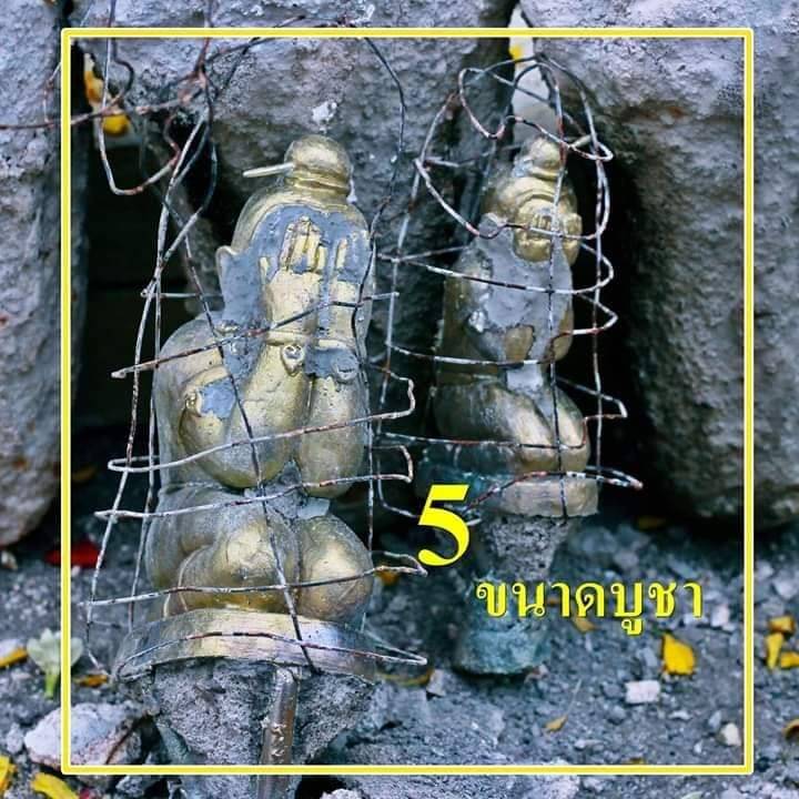 รูปหล่อ พรายปิดตา ปี2562 (ขนาดบูชา 7.5นิ้ว) อาจารย์เพียรวิทย์ จารุสถิติ(ศิษย์เอกหลวงปู่ทิม)