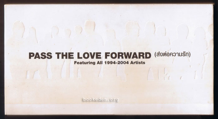 CD Pass The Love Forward (ส่งต่อความรัก)
