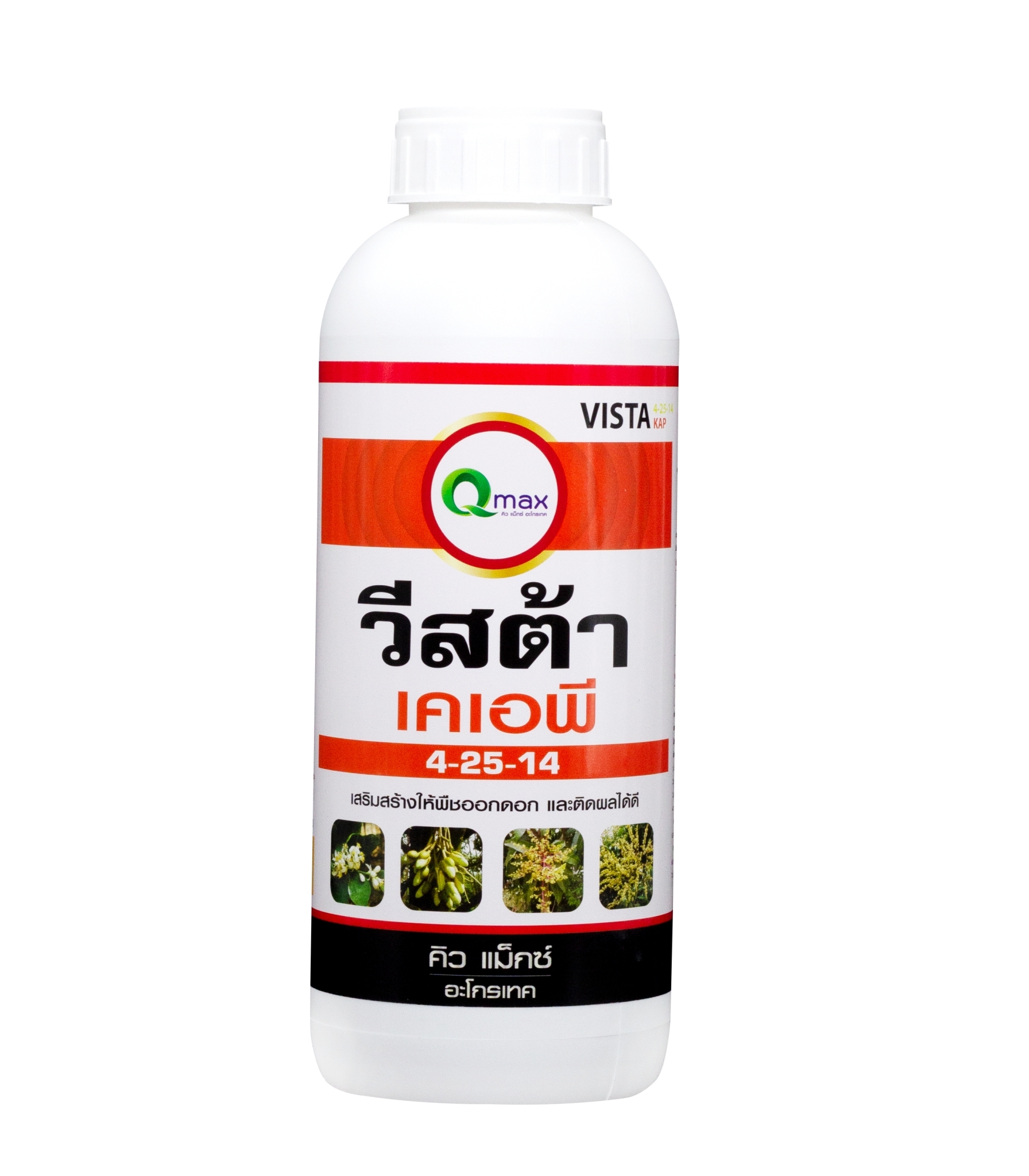 วีสต้า 4-25-14 1 L.