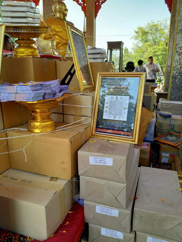 พระสมเด็จหลวงพ่อโตในวิหาร เนื้อผงชนวนมวลสารเก่าหลวงพ่อกวย รุ่นแรงครู ปี2560 หลวงพ่อกวย วัดโฆสิตาราม(วัดบ้านแค) จ.ชัยนาท ปี2563 - (ขนาด 5x7นิ้ว จีวรส้ม ด้านหน้ายันต์ครู ยันต์นะปัดตลอด ด้านหลังยันต์มงกุฎพระพุทธเจ้าหนุนดวง) ปี2563 #ปลุกเสกที่วัดโฆสิตาราม #รั