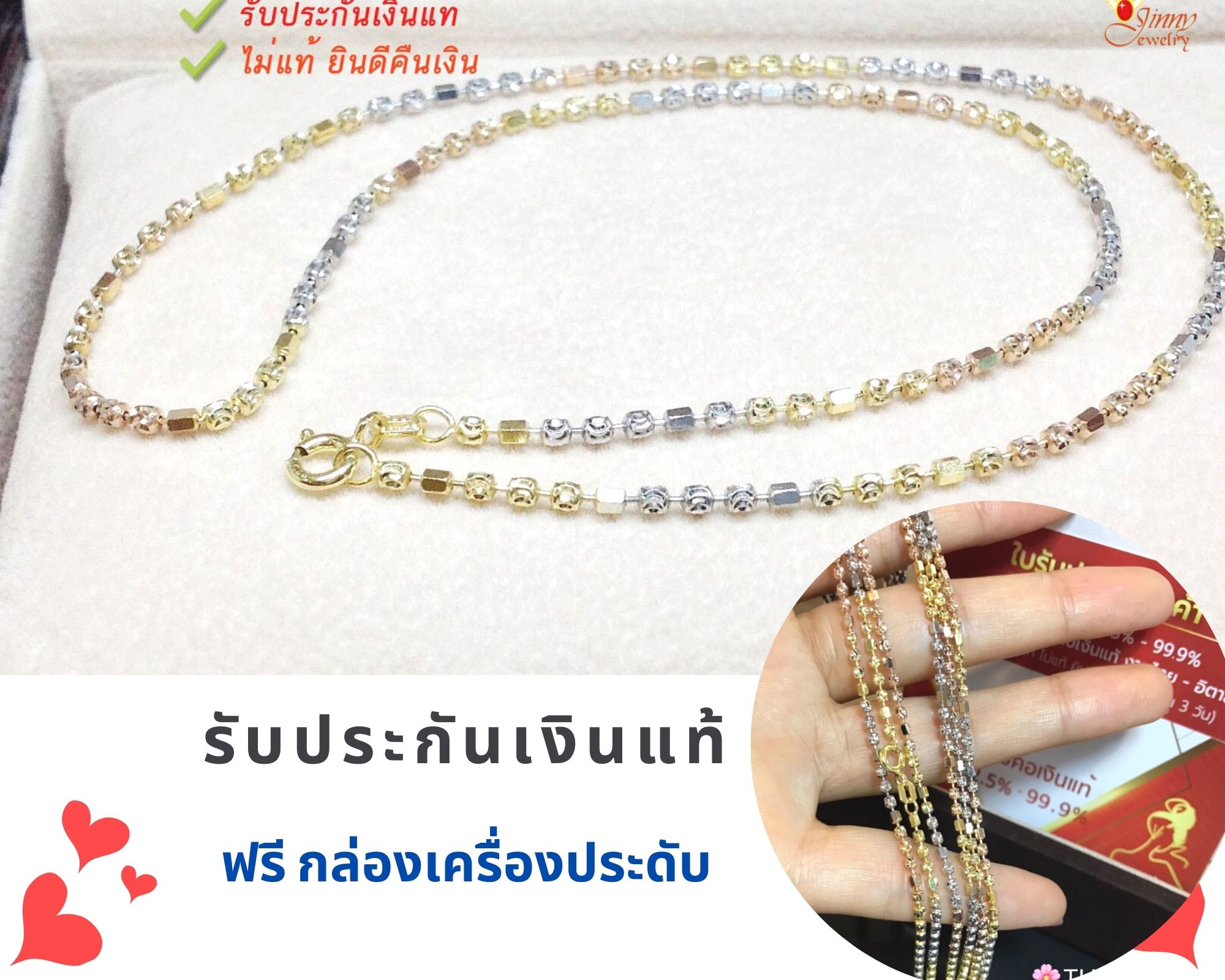 สร้อยเงินแท้ 92.5% สร้อย 3 กษัตริย์เงินอิตาลี ลายเหลี่ยมสลับตัดลาย หนัก 1 สลึงนิดๆ