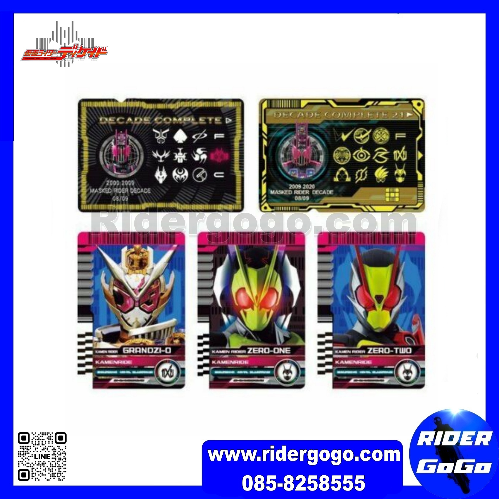 Masked Rider Decade ( DX K-Touch 21 )