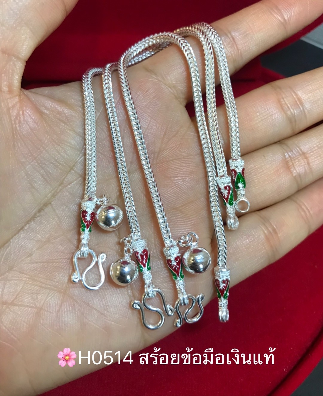 สร้อยข้อมือเงินแท้ 92.5% ลายสี่เสา ลงยาตรงหัวสร้อย สีเขียวแดง ร้อยกระดิ่ง 1 เม็ด หนัก 1 สลึงตัน (งานไทย)