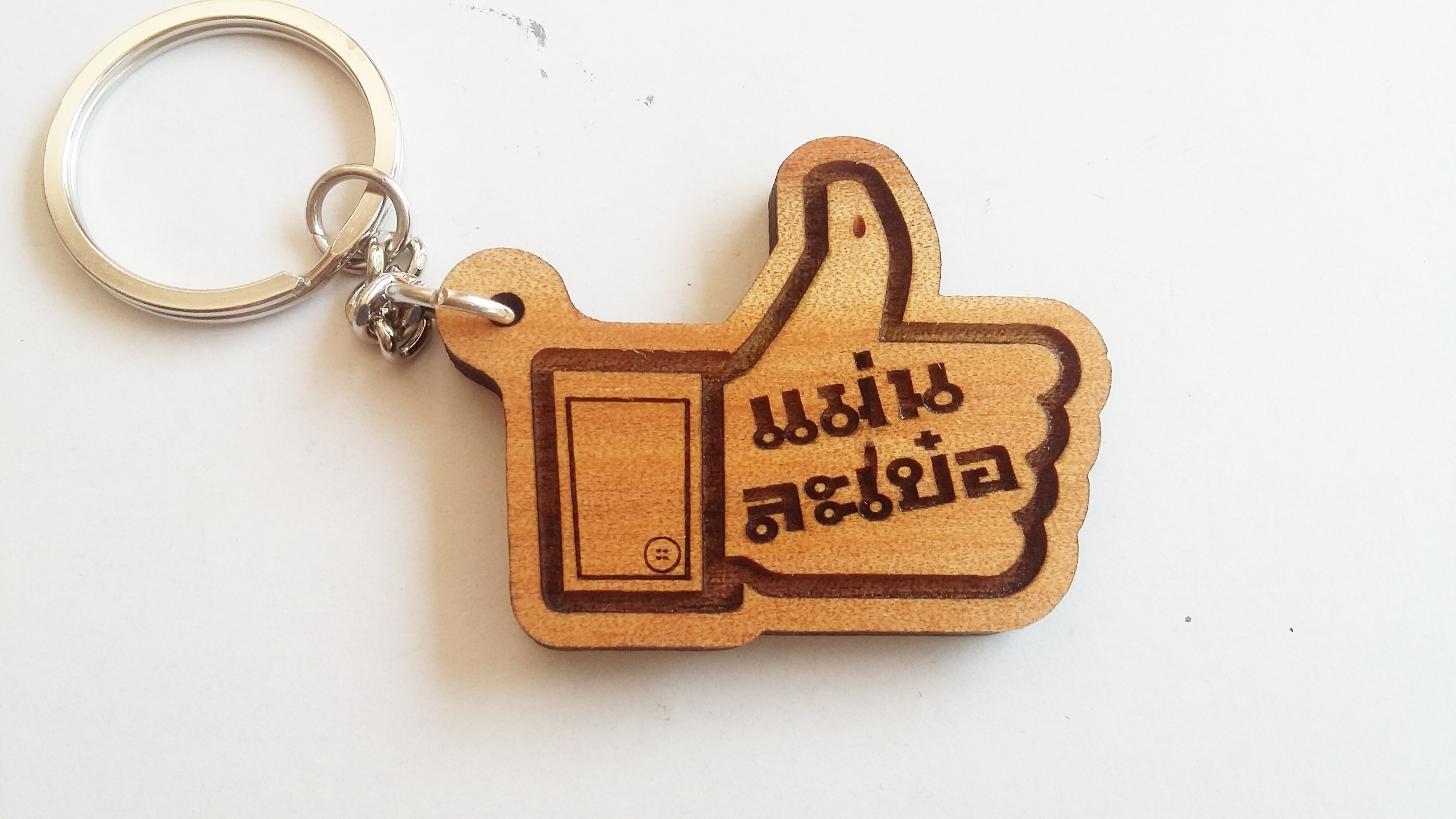 ของที่ระลึก : จังหวัดสกลนคร