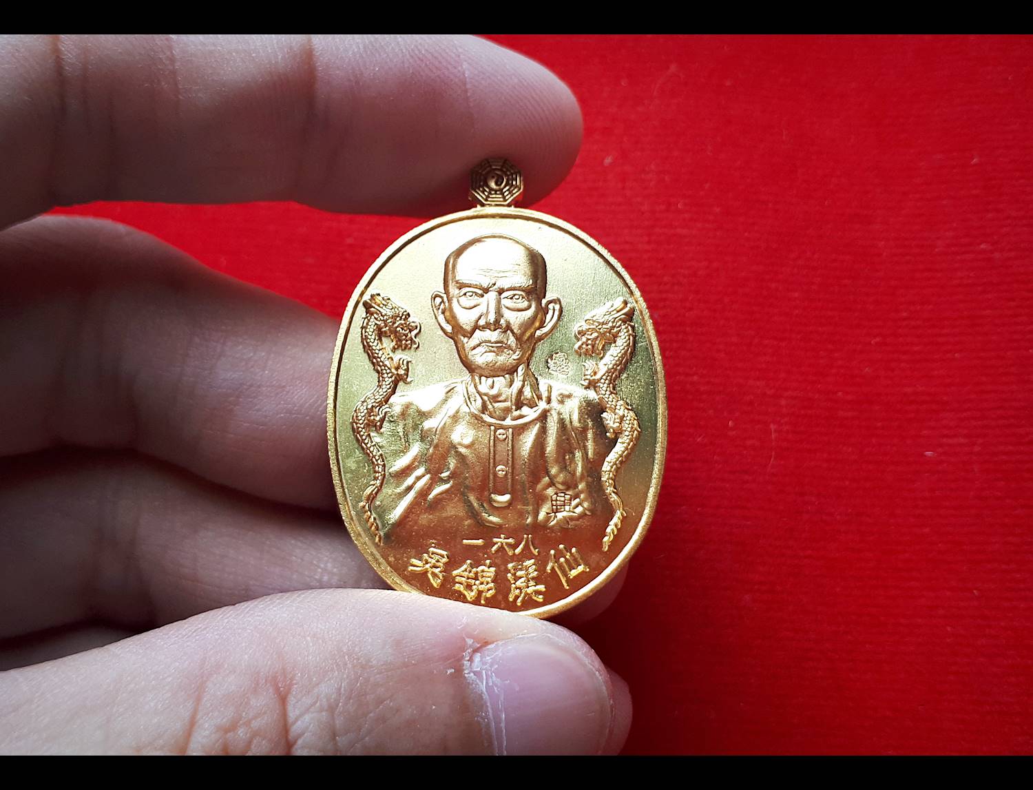 เหรียญมังกรคู่ อาแปะเซียนแปะโรงสี วัดศาลเจ้า หลัง ยันต์10กา ไฉ่ซิ้งเอี๊ยะ(ท้าวเวสสุวรรณ)รับทรัพย์ร่ำรวย (ชุบทอง) ปี2561