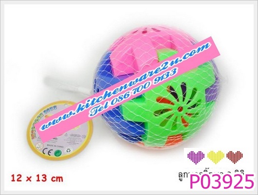 P03925 ลุกบอล 3 มิติ ของเล่น ราคาส่งต่อโหล: 12 ชุด (180 บ/โหล ส่ง 15 บาท ขายส่งทุกอย่าง 20 บาท)
