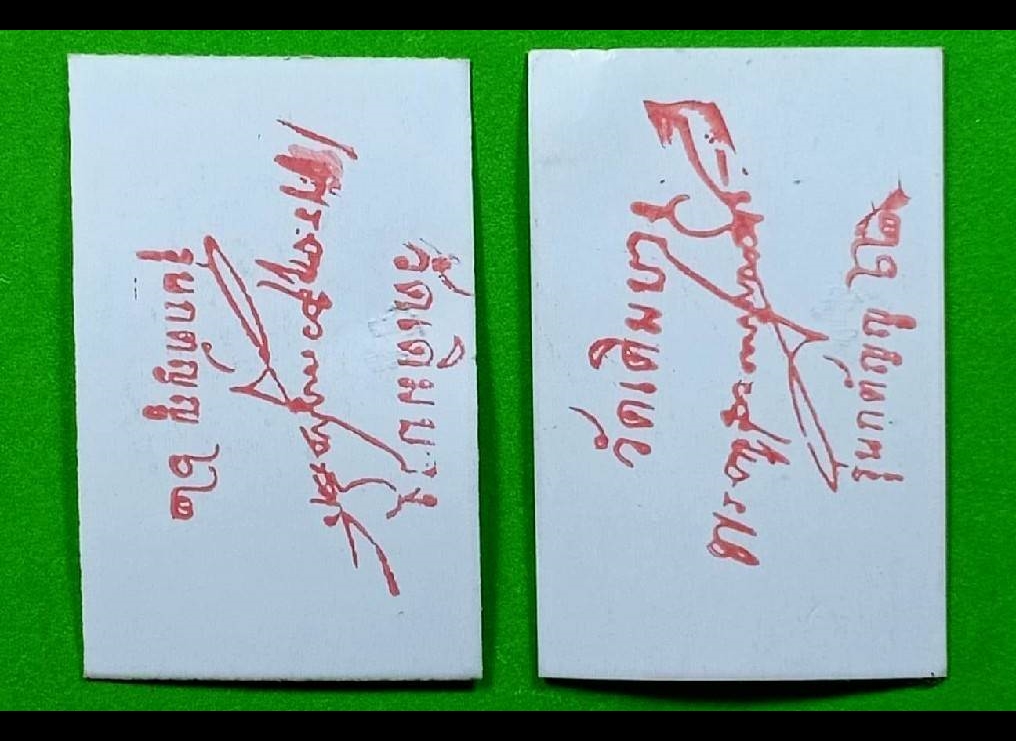 รูป หลวงพ่อกวย วัดโฆสิตาราม ยันต์คู่ (ย้อนยุค ปี21) (พิธีปลุกเสก วัดเดิมบาง) ปี2562 (ตอกโค็ด หนุมาน) #รับประกันแท้