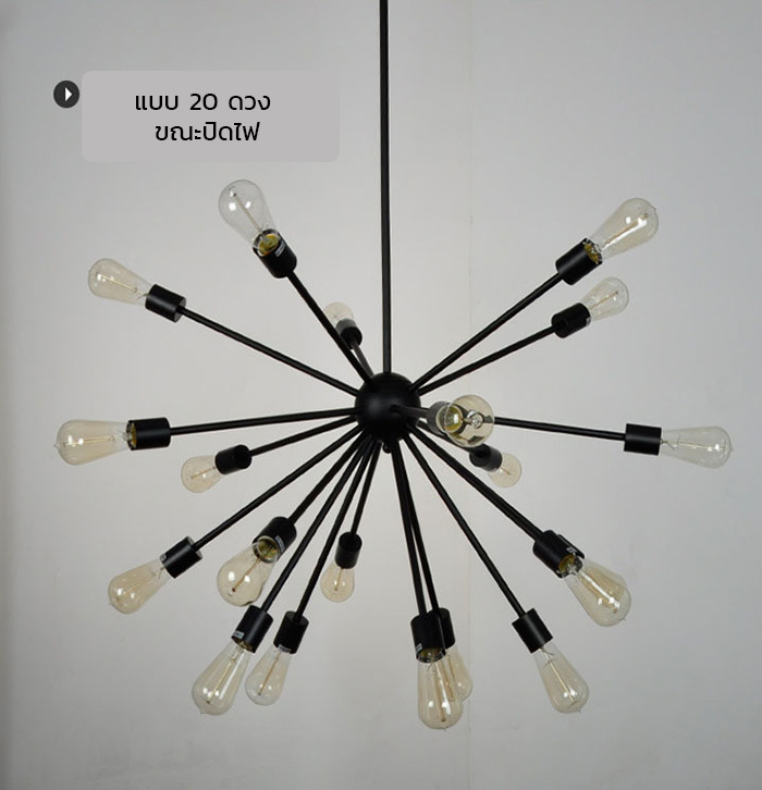 โคมไฟแขวนเพดานโคมไฟระย้าเหล็กก้านตรงสีดำสไตล์ลอฟท์ [JND-183]