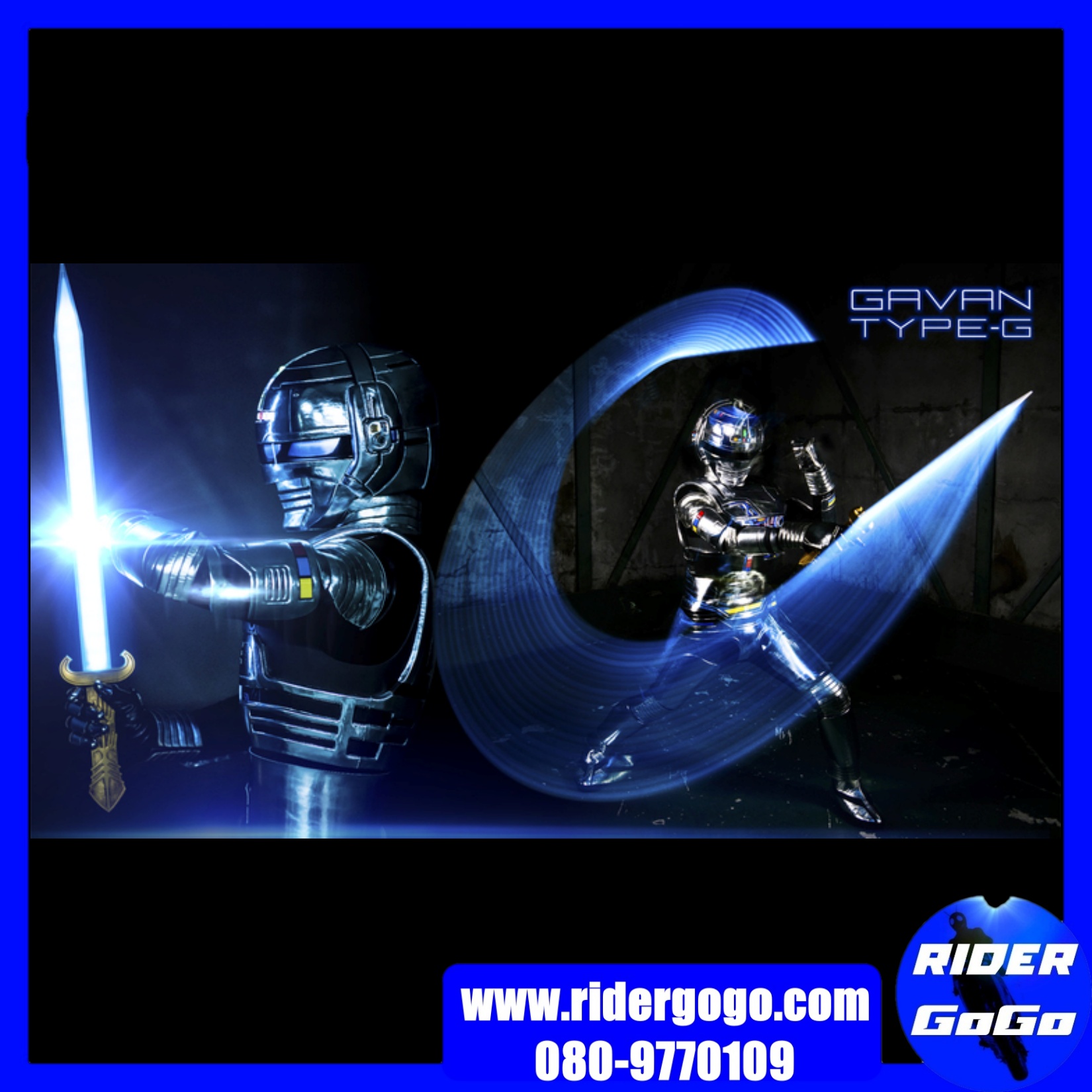 Space Sheriff Gavan Type G Laser Blade Origin (from Tamashii Lab)