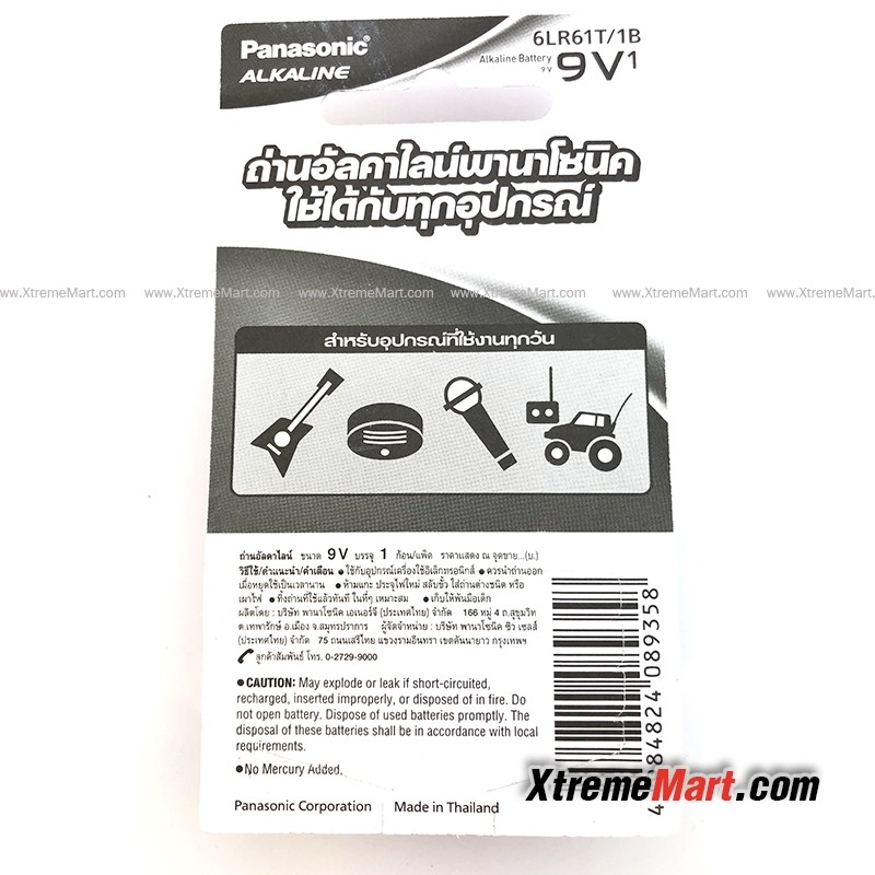 ถ่านอัลคาไลน์ Panasonic 9V รุ่น 6LR61T/1B Non rechargeable battery (ก้อนละ) ของแท้ 100%