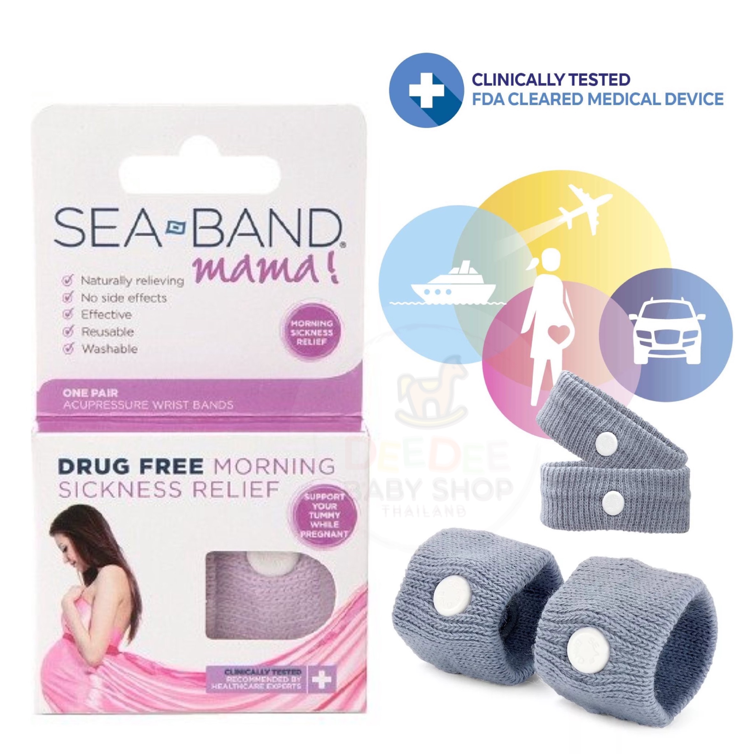 สายรัดข้อมือบรรเทาอาการคลื่นไส้อาเจียนสำหรับคุณแม่ตั้งครรภ์ SEA-BAND Mama! Nausea Relief Comforting Acupressure Bands
