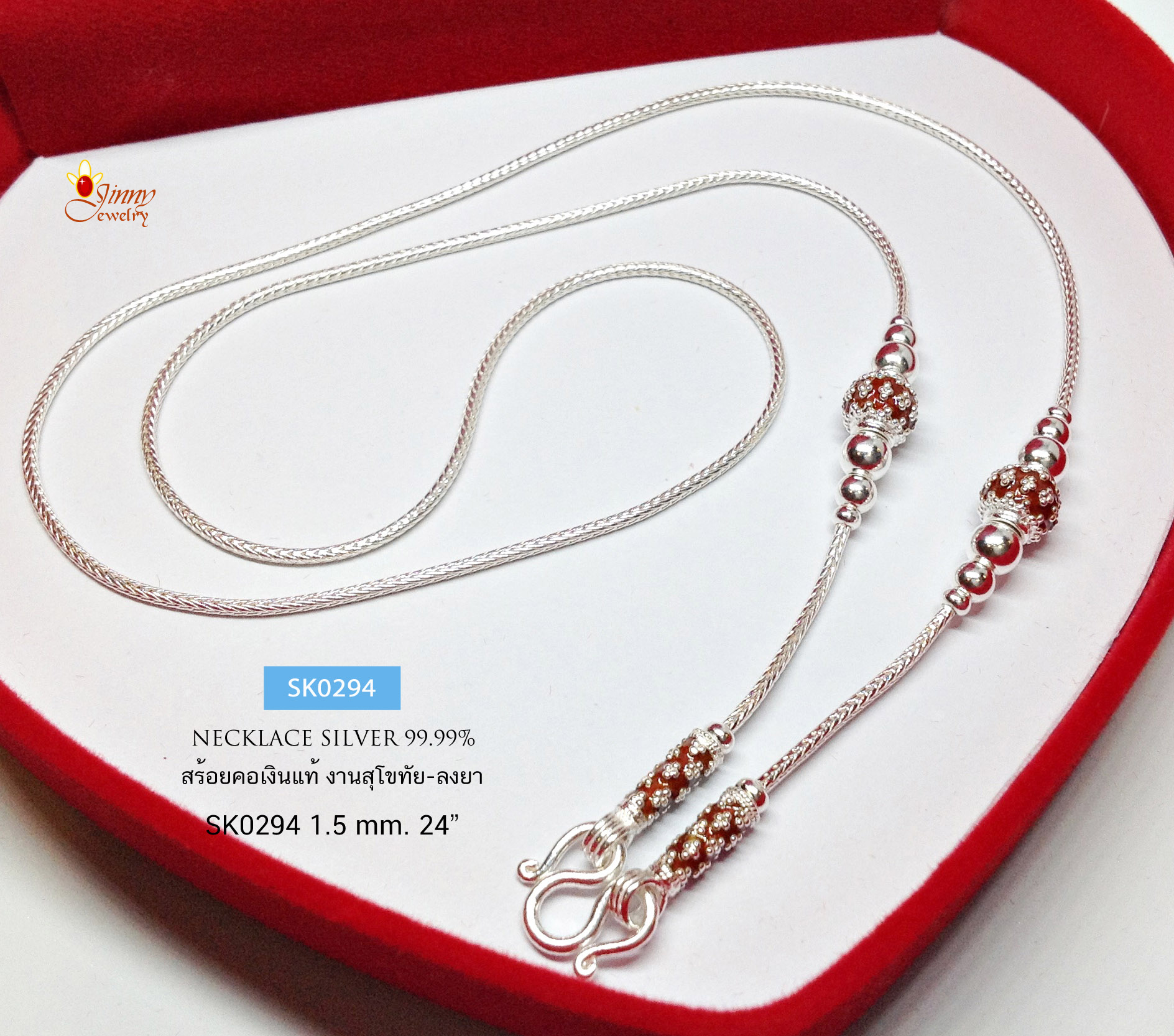 สร้อยคอเงินแท้ 99.9% งานสุโขทัย ลายเปีย ห้อยพระ 1 องค์ ลงยา สีแดง เล่นลายดอกพิกุล งานละเอียดทำมือ สวยมากๆ
