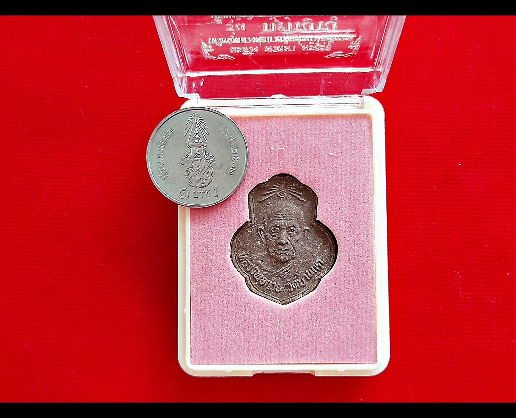 เหรียญ หลวงพ่อกวย วัดโฆสิตาราม หลังยันต์ครู ยันต์พระเจ้าอมโลก(นะโมพุทธายะ) เนื้อผงมวลสารเก่าพลอยเสกทันยุคหลวงพ่อกวย ปี2562 #รับประกันแท้ (หลังลงโค็ด3จุด #อักษรจีน #ยันต์ดวงแก้วพระสีวลี2จุด) - #พิธีดีมากดวงจิตหลวงพ่อกวยมาเสกให้เอง