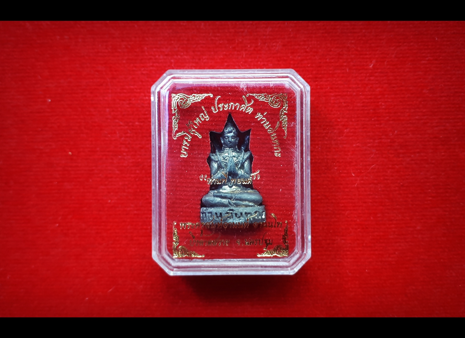 หุ่นพยนต์ เทพองครักษ์ (เนื้อแร่ขี้นกเขาเปล้า) หลวงพ่อเล็ก วัดท่าขนุน เสก ปี2561