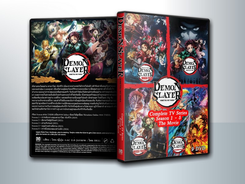 Demon Slayer (2019-2024) ดาบพิฆาตอสูร Season 1-5 ( 9 DVD )