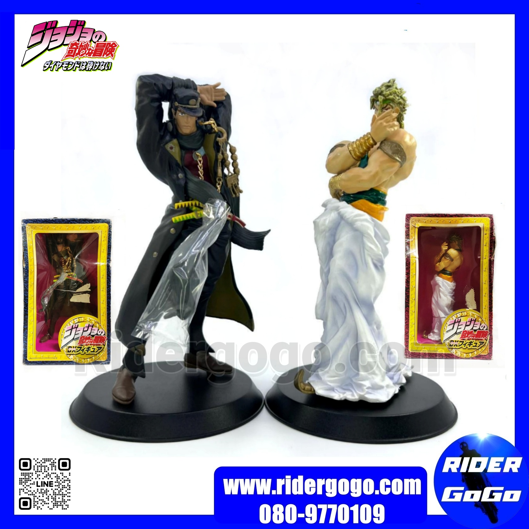JoJo's Bizarre Adventure Figure Statue DX Figure Jotaro Kujo & Dio Banpresto