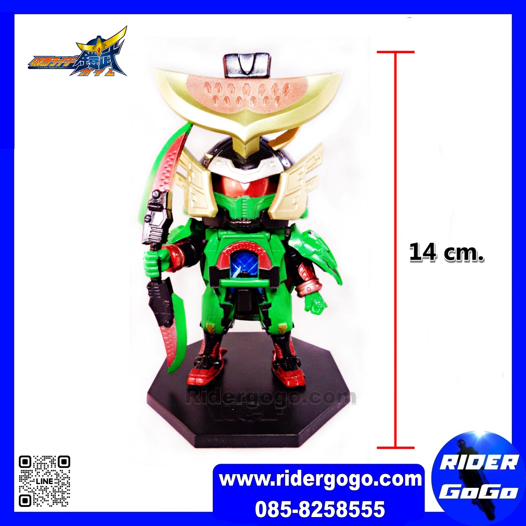 WCF Masked Rider Gaim (Suika Arms Yoroi Mode)