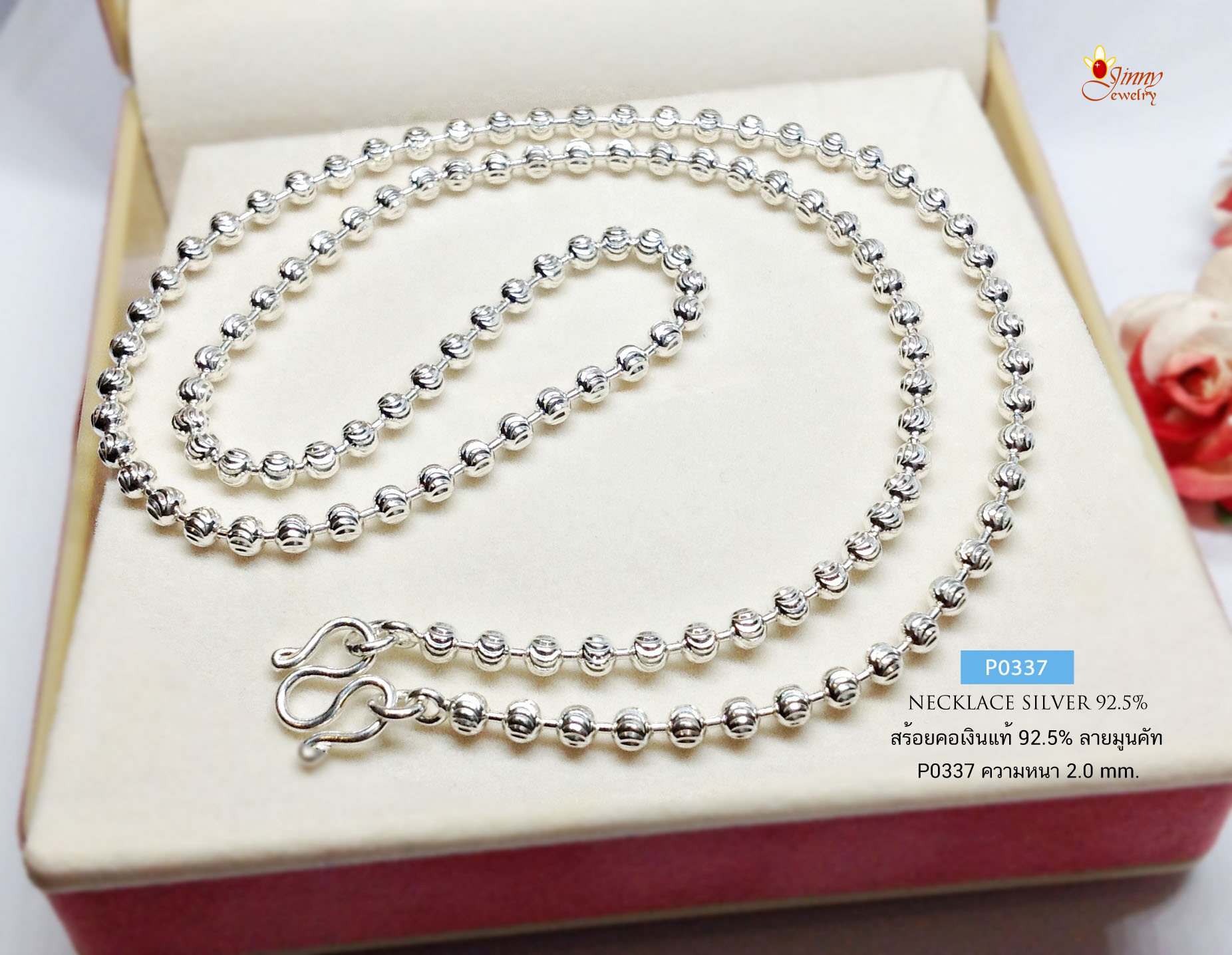 สร้อยคอเงินแท้ 92.5% ลายมูนคัท สวยมาก ห้อยพระขนาดเล็กกลางได้ดี สินค้าแนะนำ (สร้อยงานไทย)