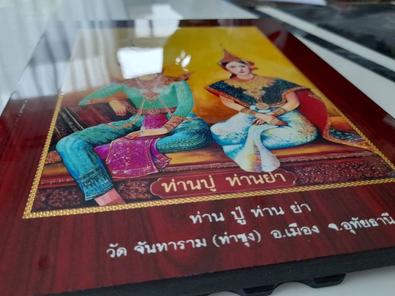 รูปภาพ ท่านปู่พระอินทร์ ท่านย่า(พระชายาท่านปู่พระอินทร์) วัดท่าซุง (แบบเคลือบกรอบขนาดตั้งบูชา) #รับประกันแท้