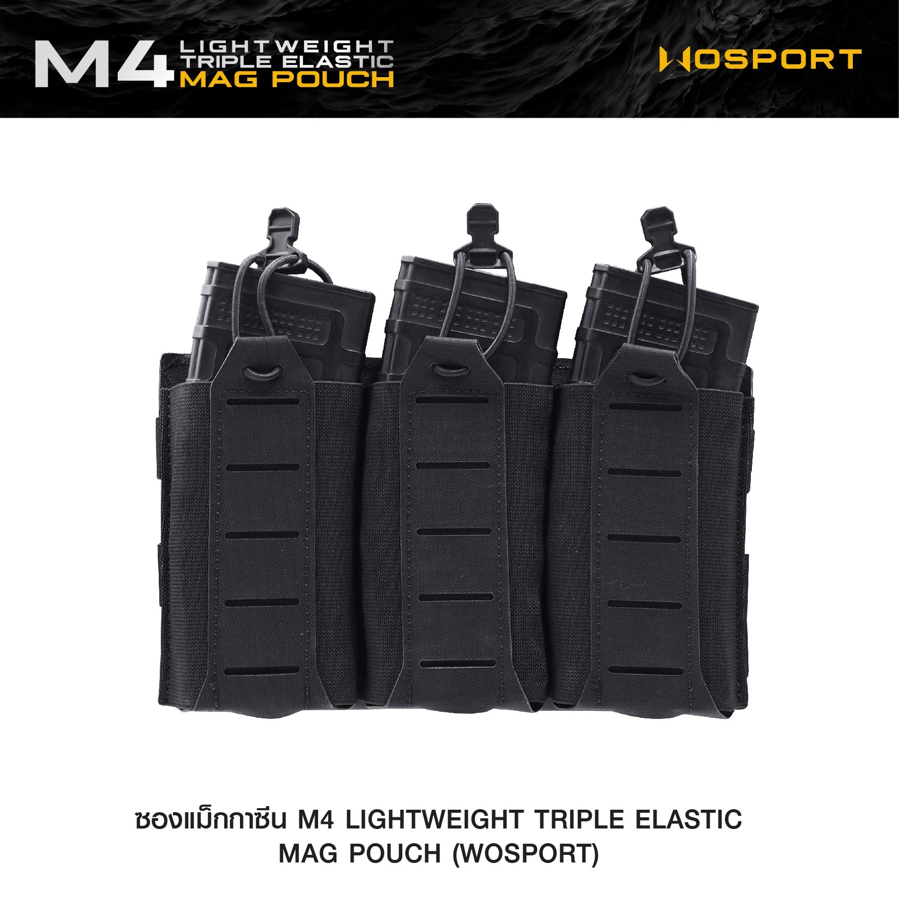 🇹🇭⫸ ซองแม็กกาซีน M4 Lightweight Triple Elastic Mag Pouch ( WOSPORT ) [ MG-87 ]
