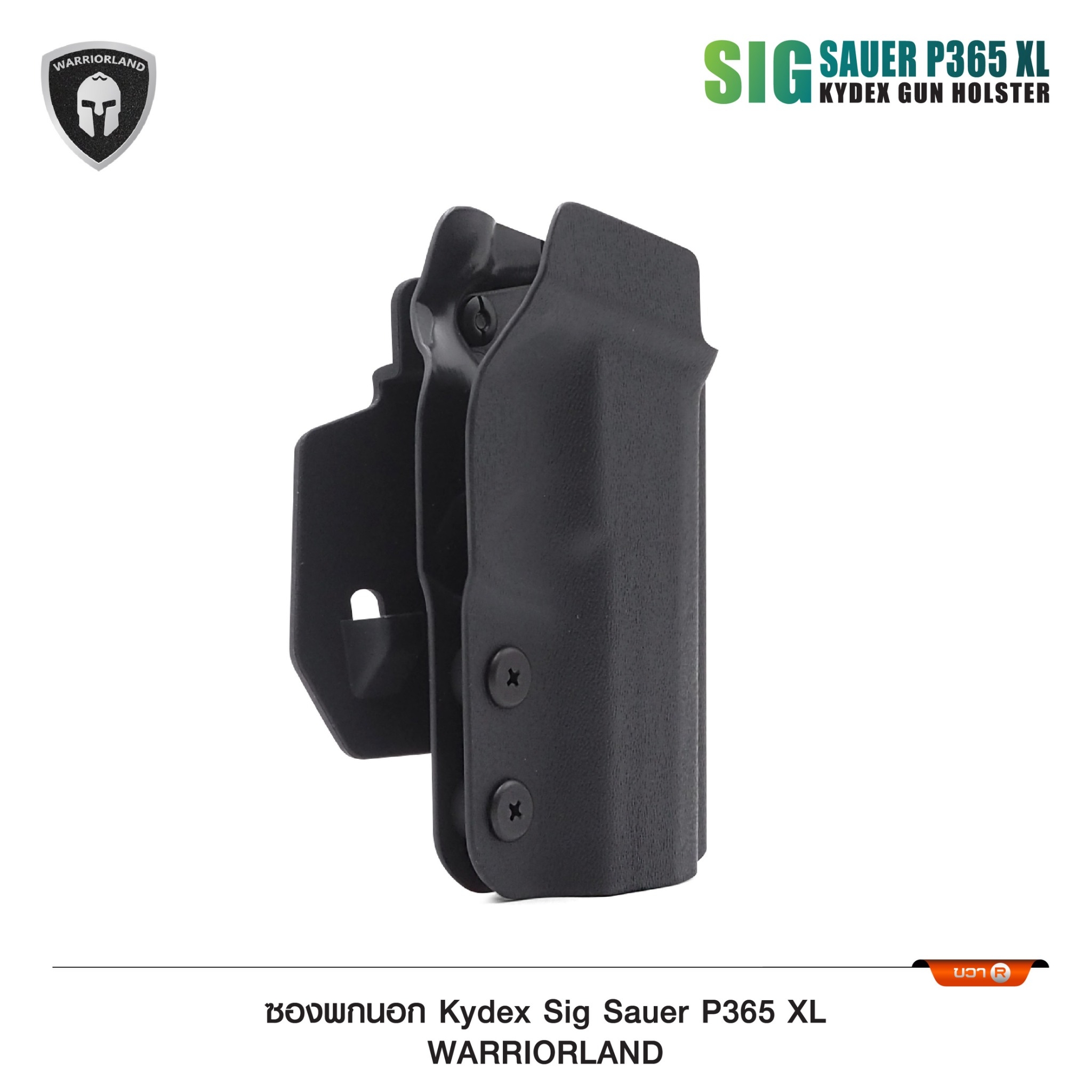 🇹🇭⫸ ซองพกนอก KYDEX P365 XL (Warriorland )