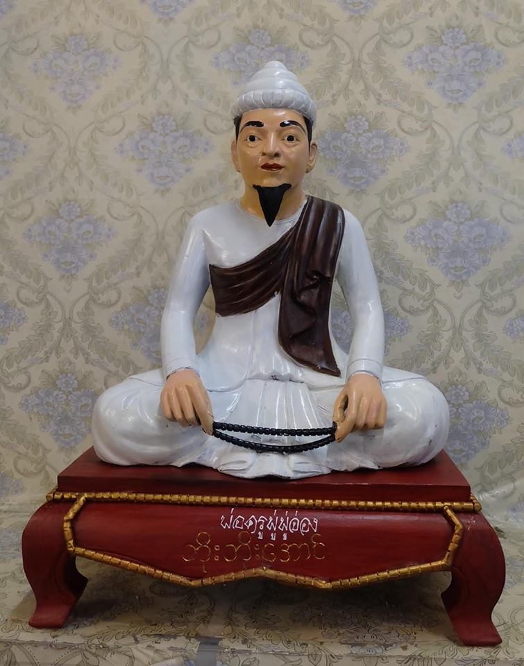 รูปหล่อ รูปปั้น รูปเหมือน พ่อครูสายยาแดงทั้ง 10 ท่าน ของพม่า ไม้สักแกะสลัก (งานสั่งทำ Pre-Order ใช้เวลา 2เดือน) (งานฝีมือ สั่งทำพรีออเดอร์ ตามคิวและระยะเวลา)